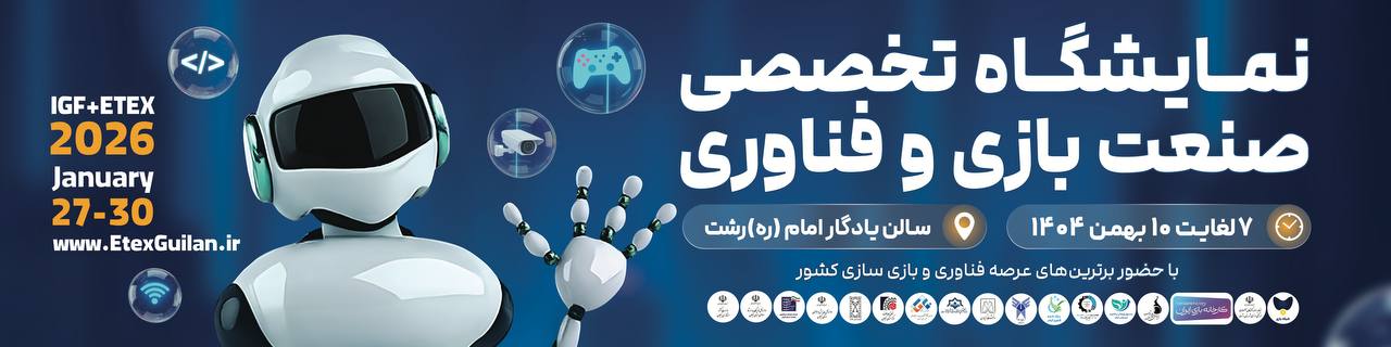 درباره ایتکس